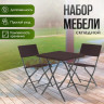 Набор балконной мебели GREEN GLADE КЕЛЛИ 71305